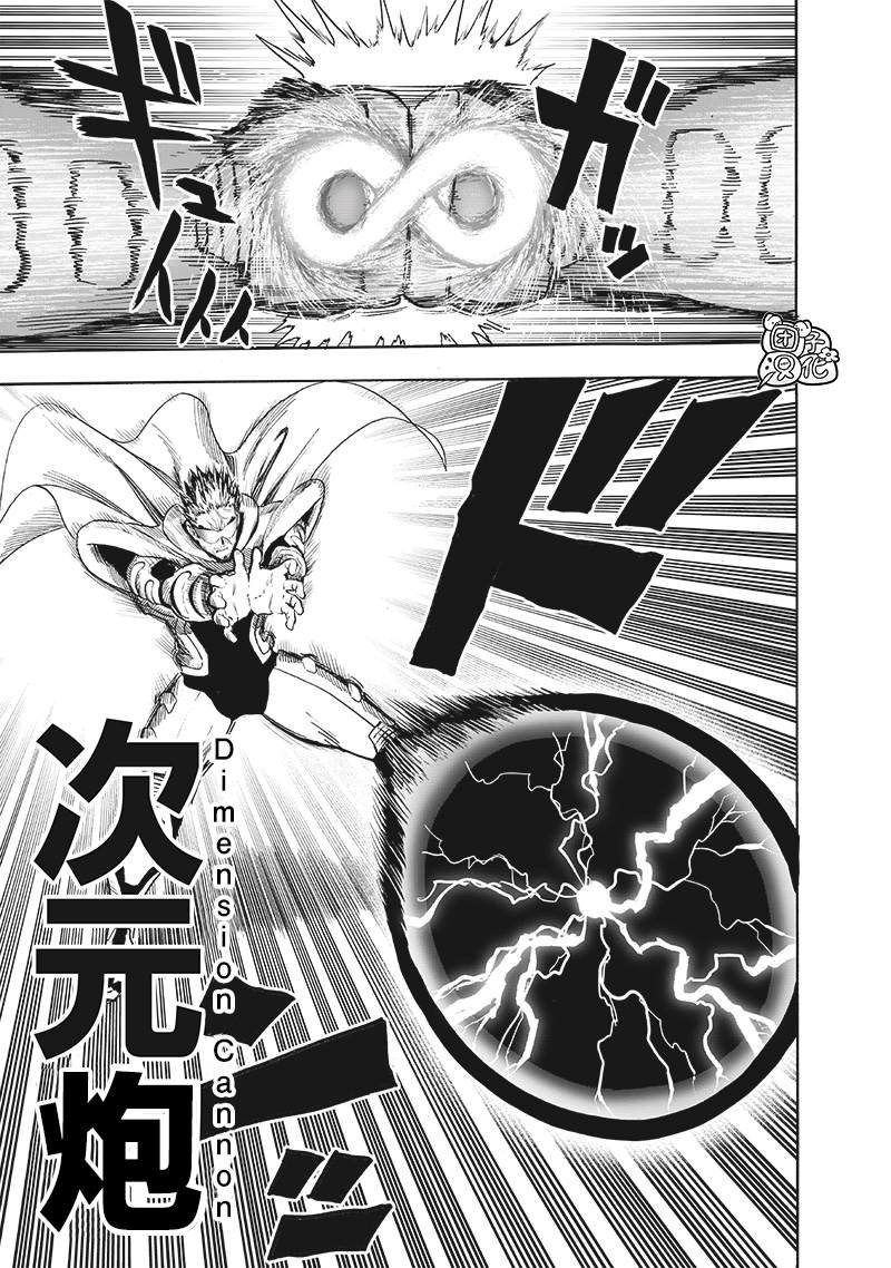 第211话 平方