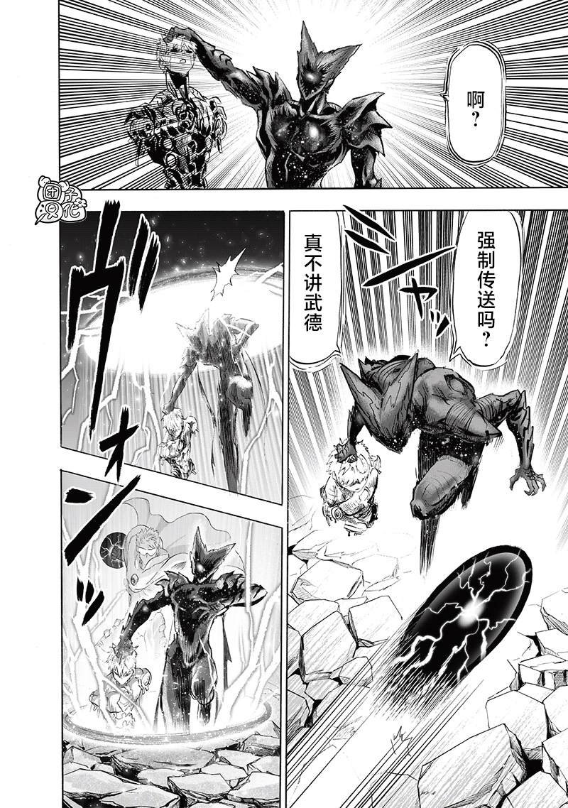 第211话 平方