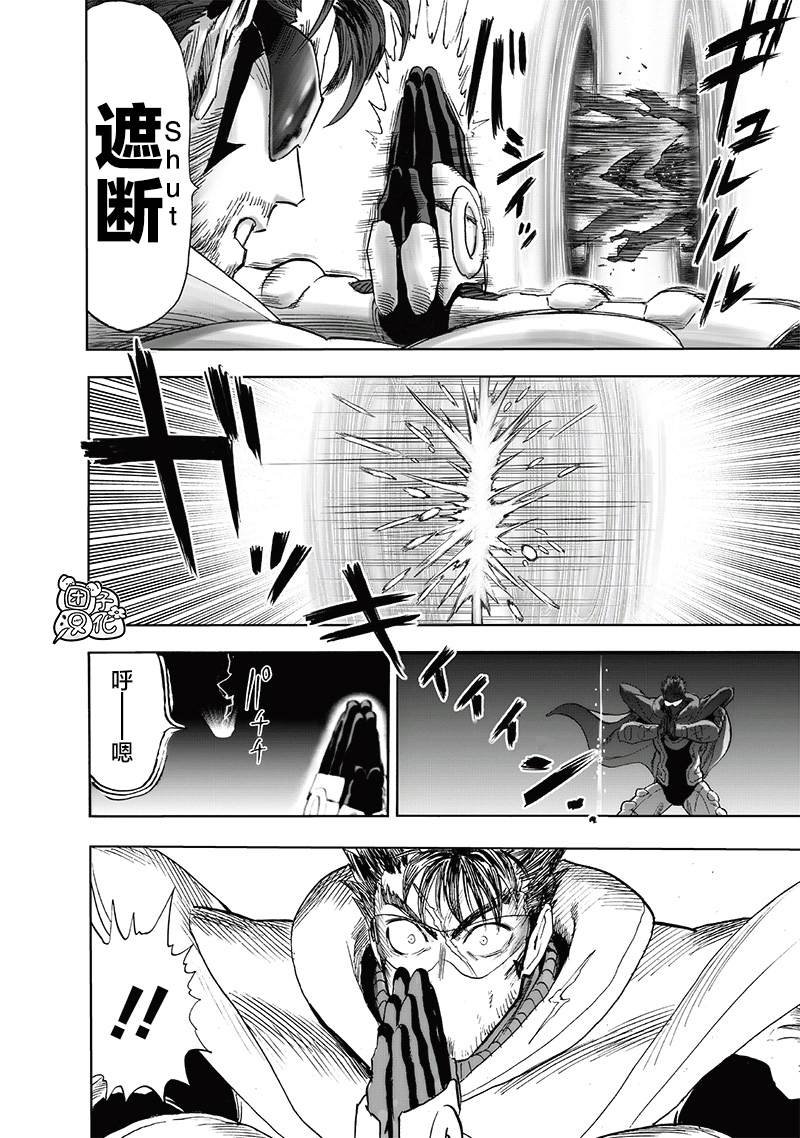 第211话 平方