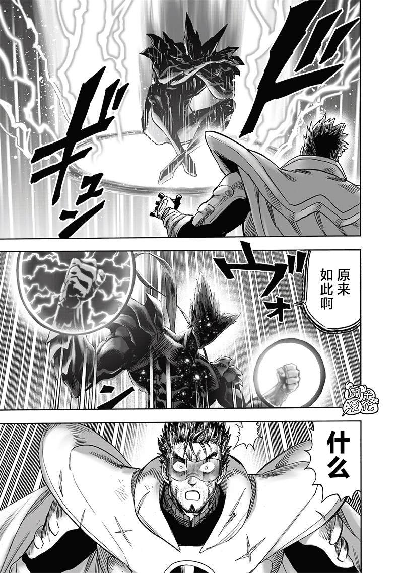第211话 平方