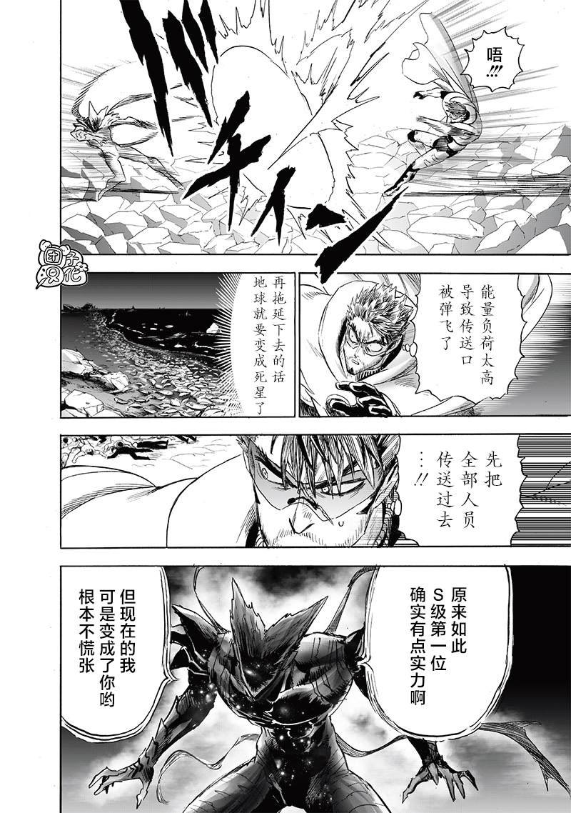 第211话 平方