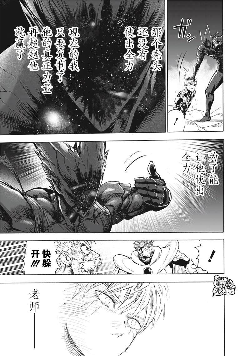 第211话 平方