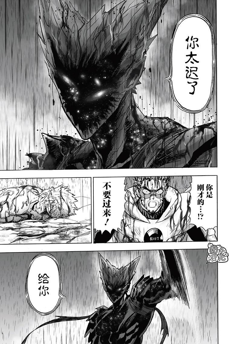 第211话 平方