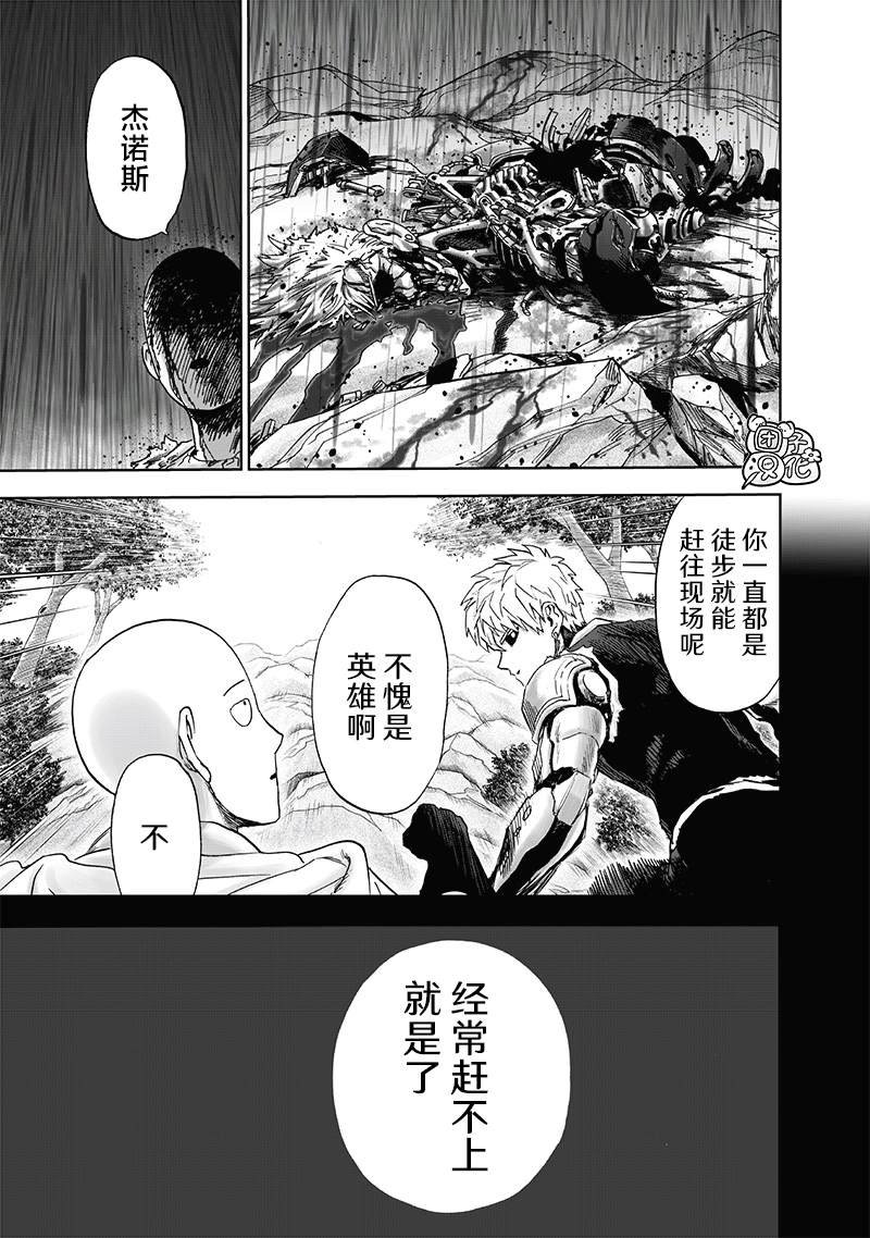 第211话 平方