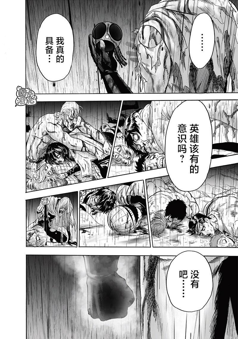 第211话 平方