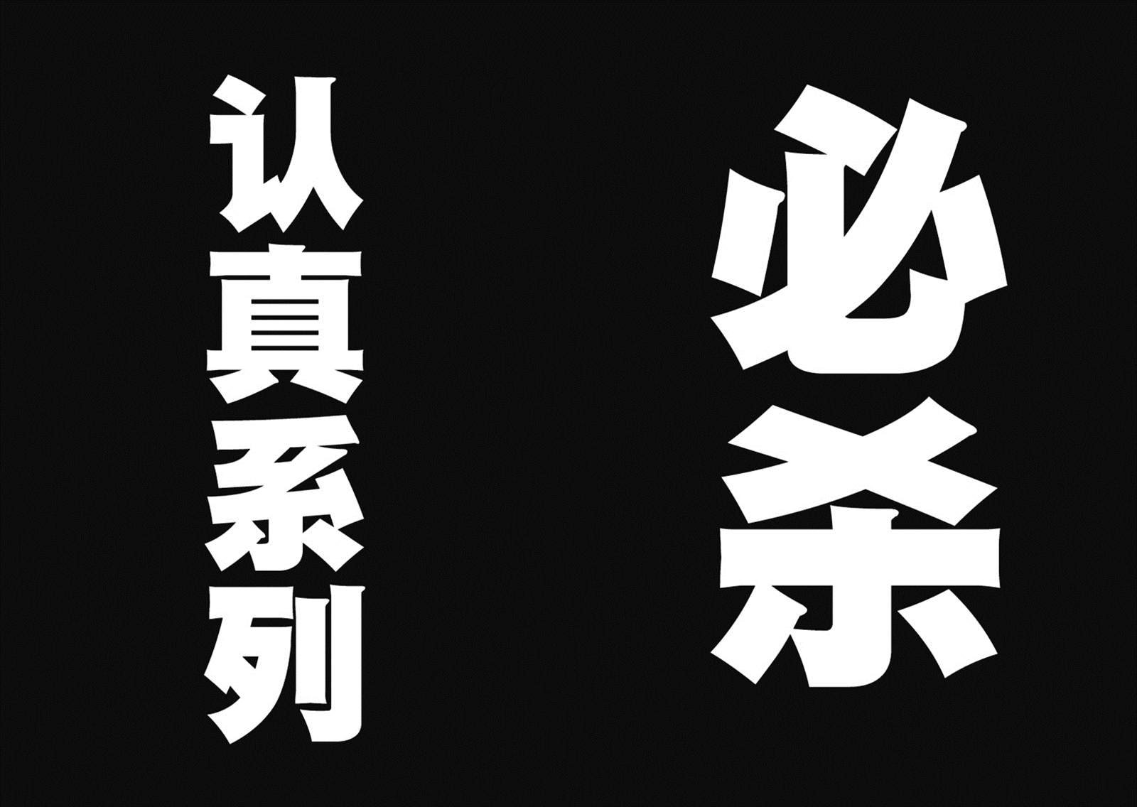 第211话 平方