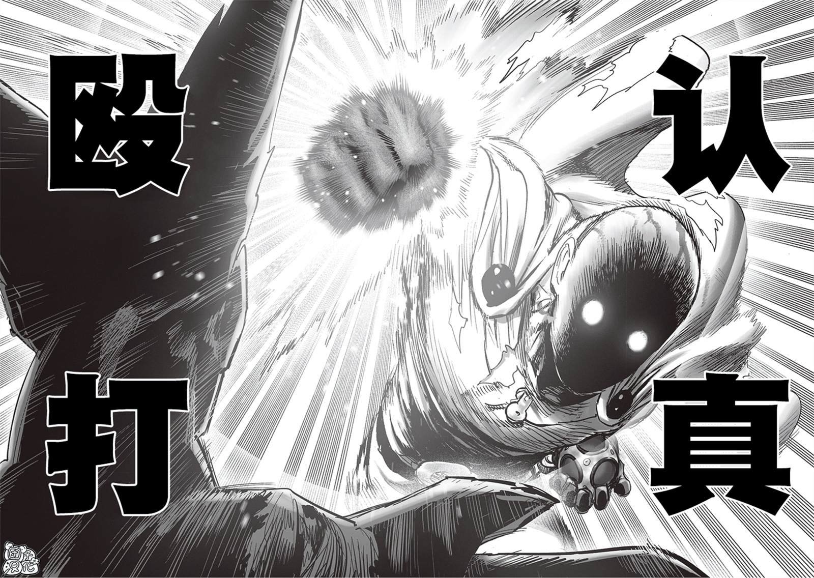 第211话 平方