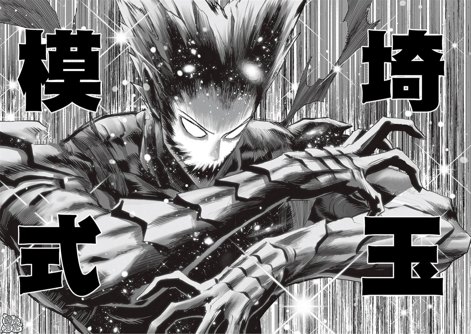 第211话 平方