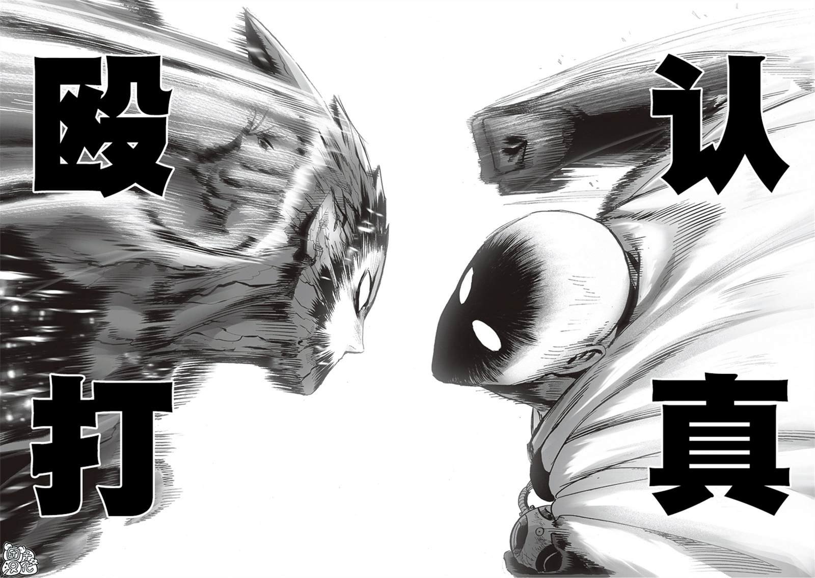 第211话 平方