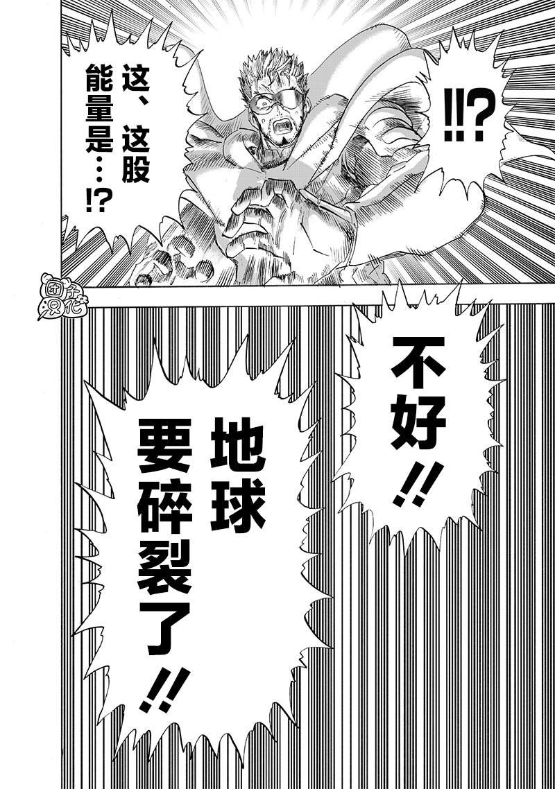 第211话 平方