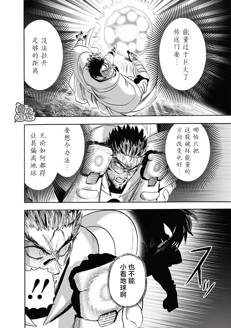 第212话 I.O.
