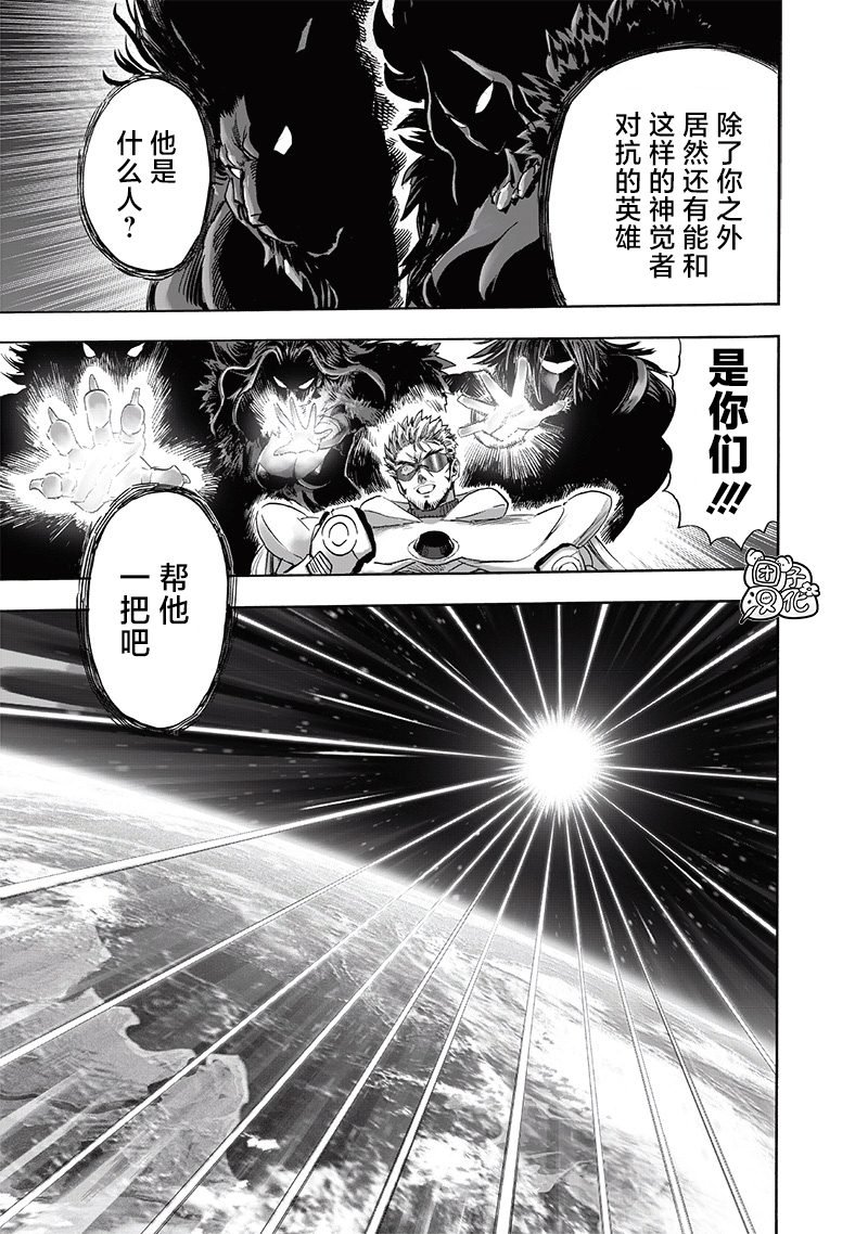 第212话 I.O.