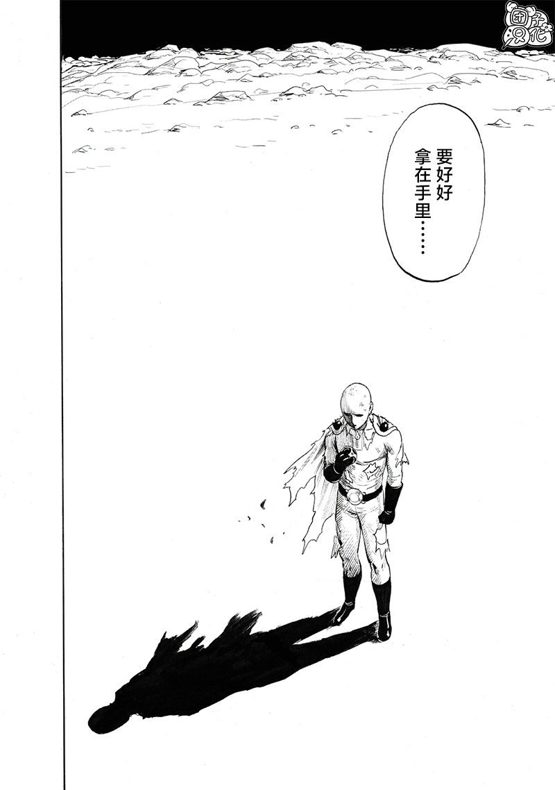 第212话 I.O.