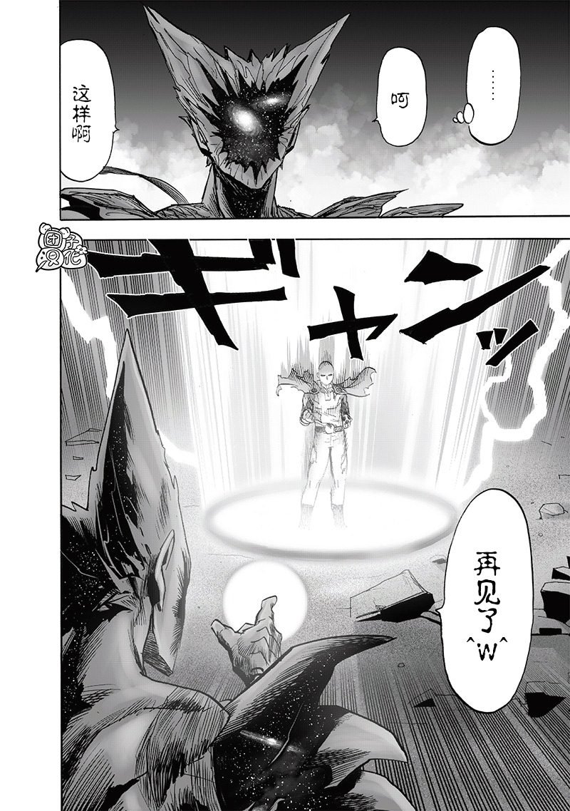第212话 I.O.