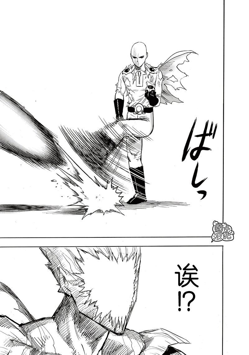 第212话 I.O.
