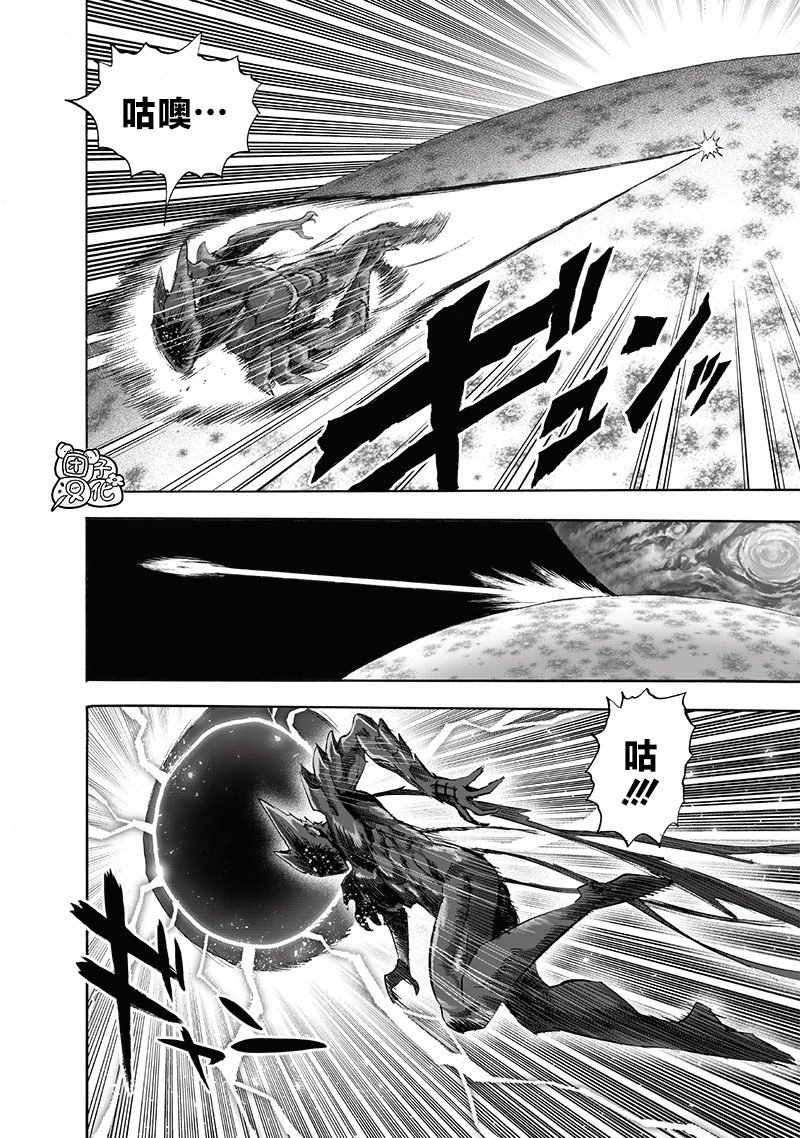 第212话 I.O.