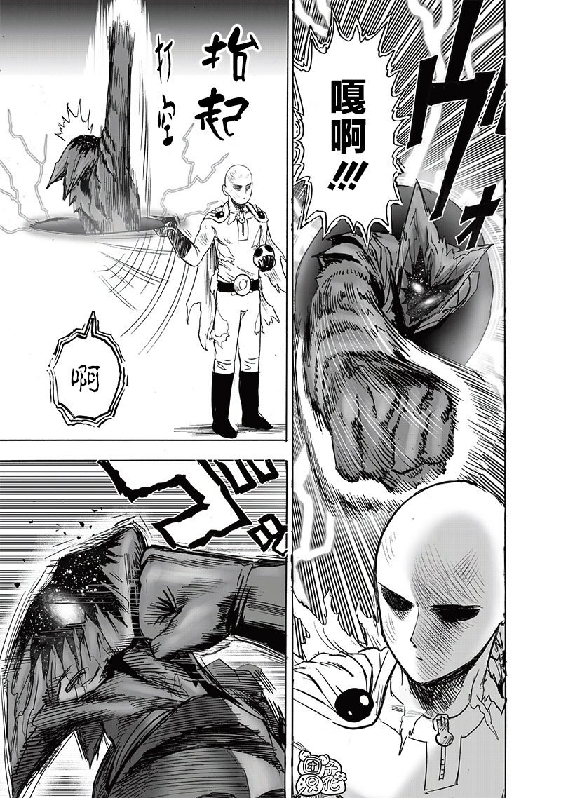 第212话 I.O.
