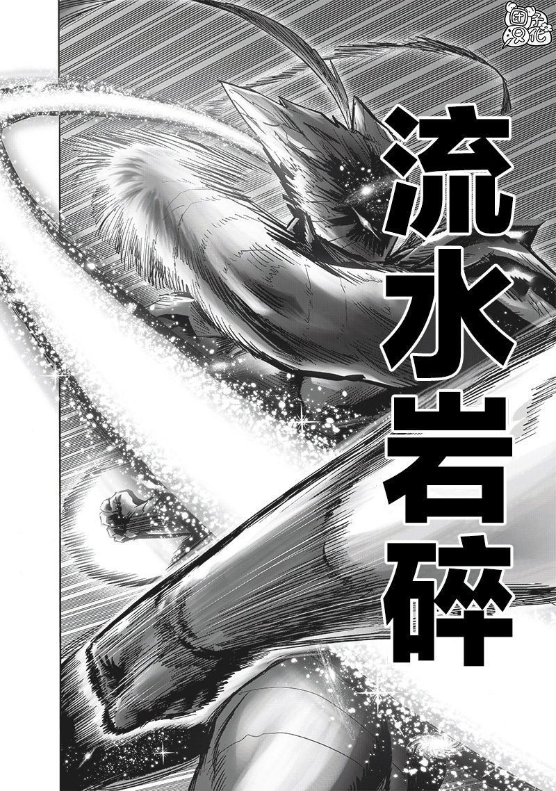 第212话 I.O.