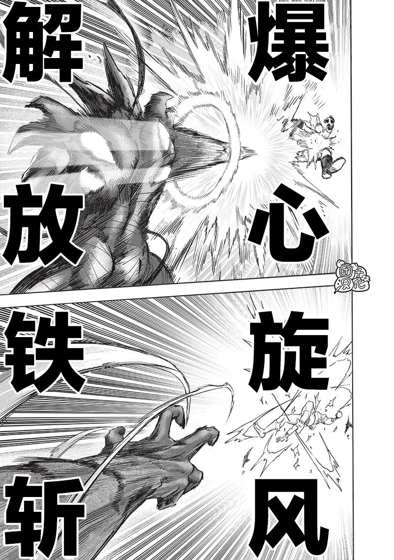第212话 I.O.