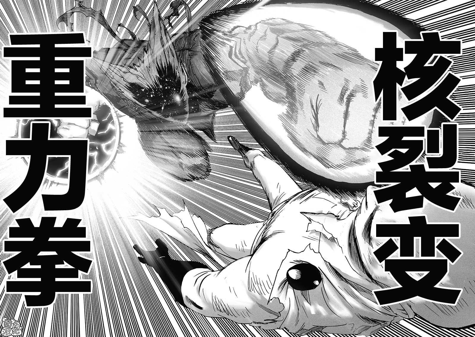 第212话 I.O.
