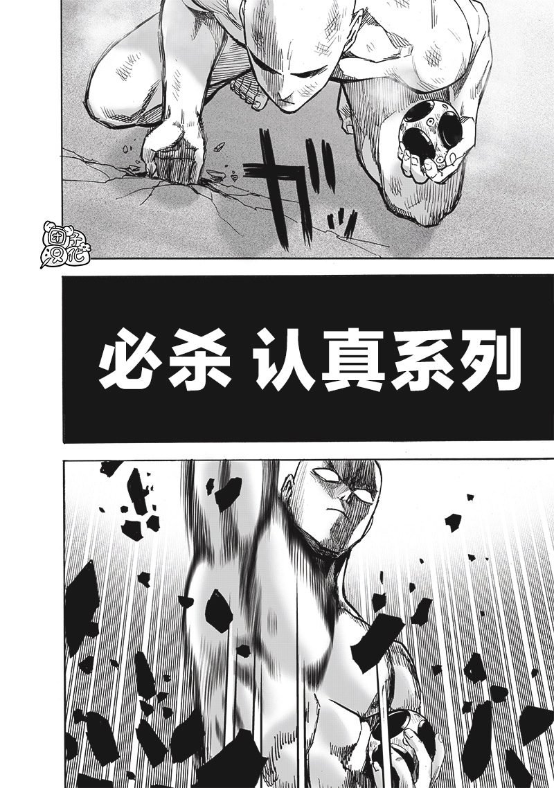 第212话 I.O.