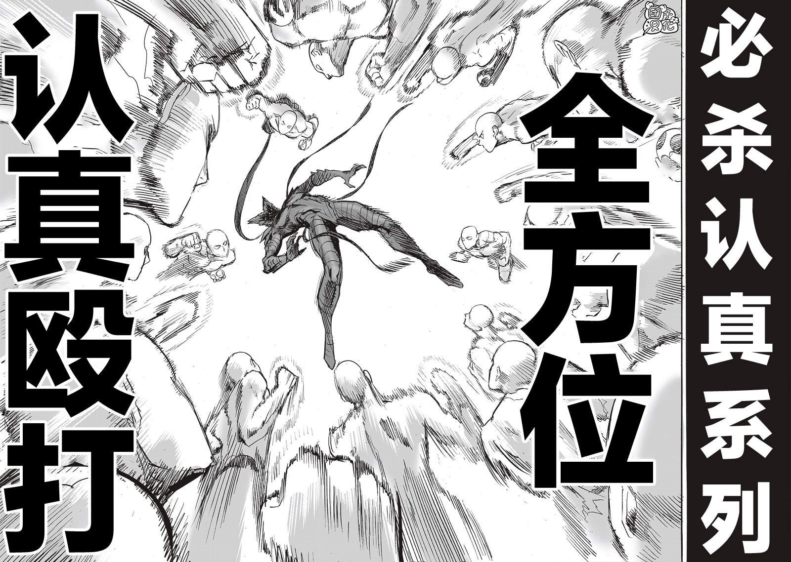 第212话 I.O.