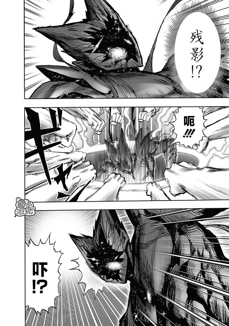 第212话 I.O.