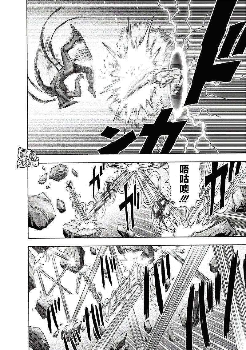 第212话 I.O.