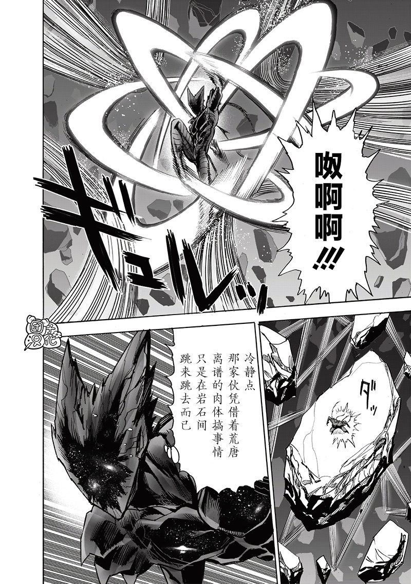 第212话 I.O.