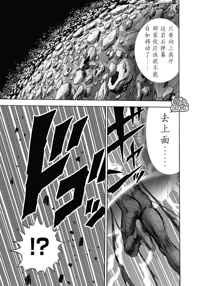 第212话 I.O.