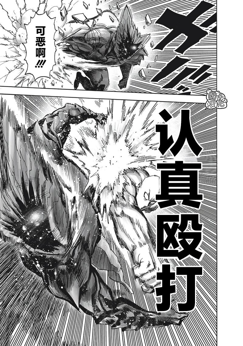 第212话 I.O.