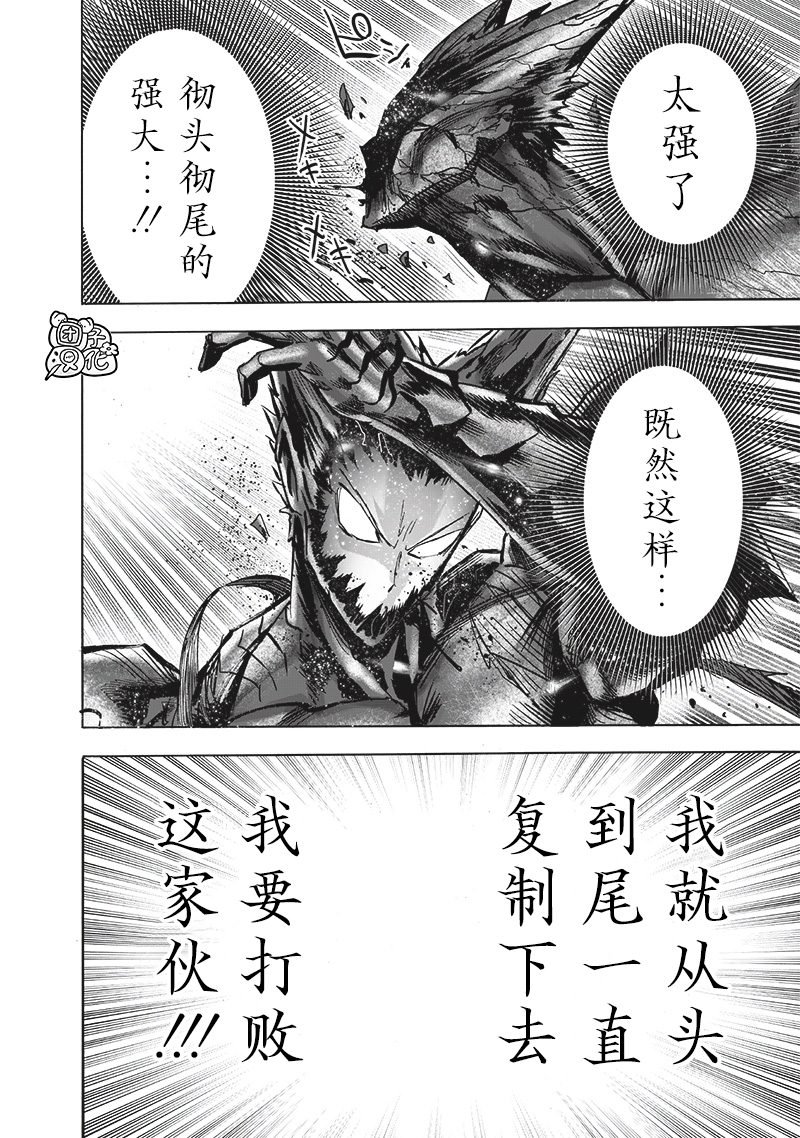 第212话 I.O.