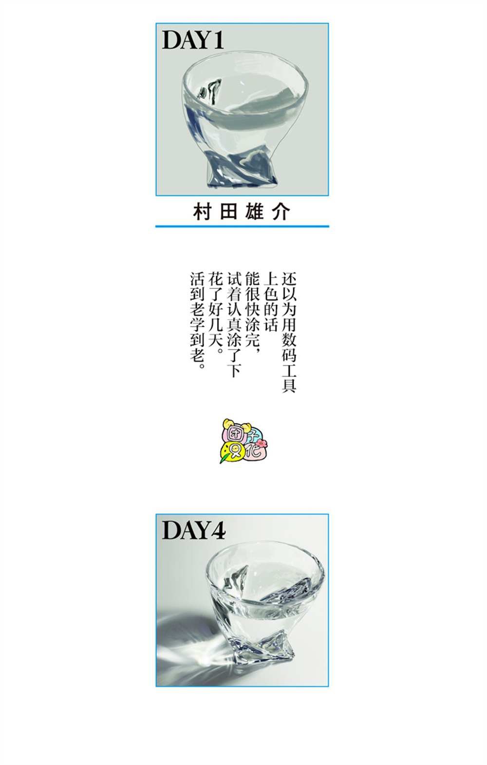 单行本26卷