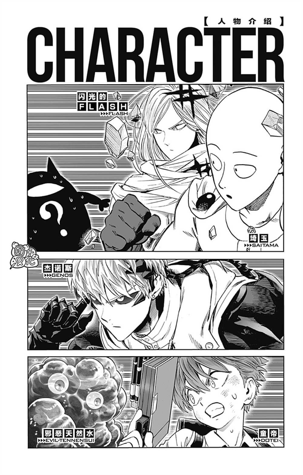 单行本26卷