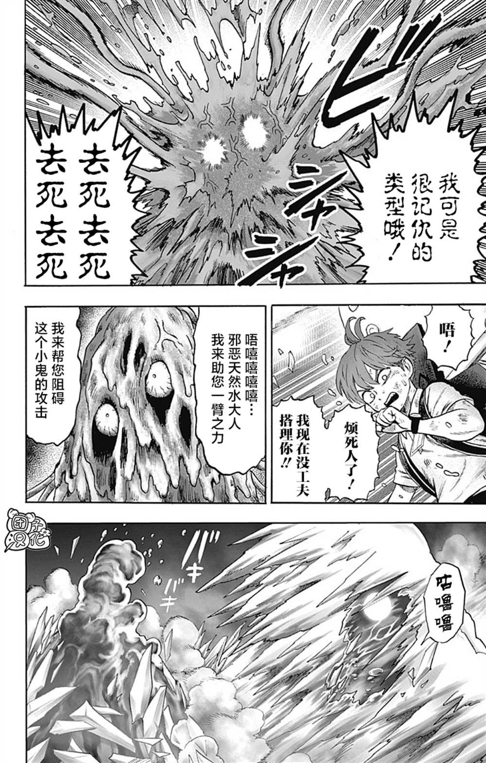 单行本26卷