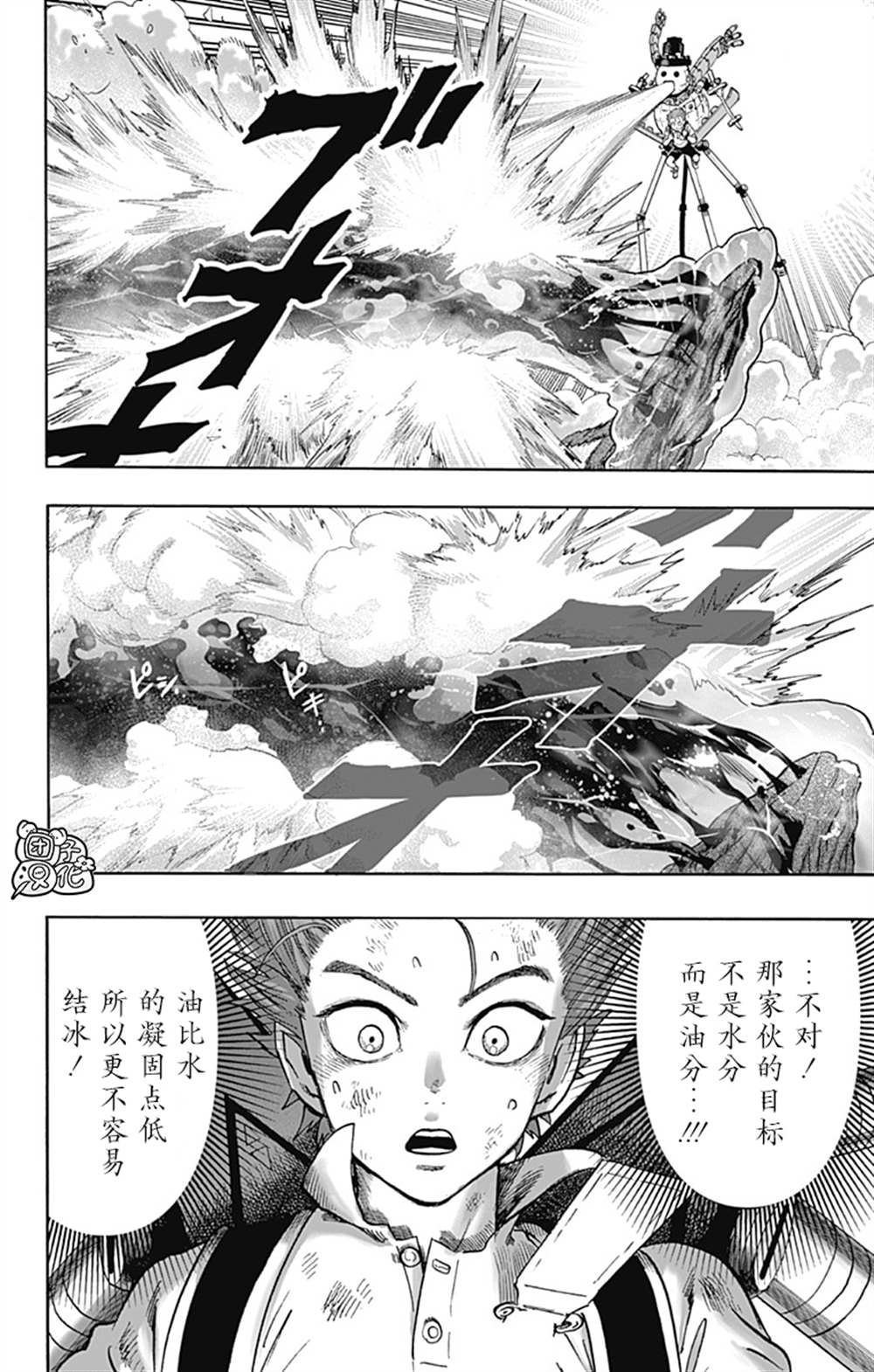单行本26卷