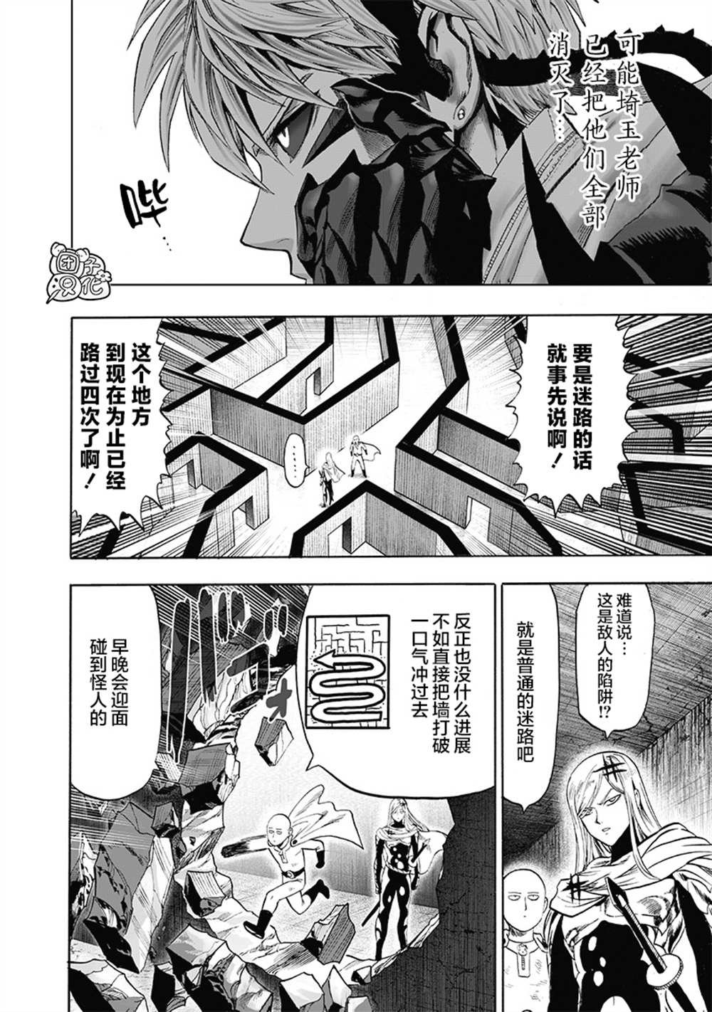 单行本26卷