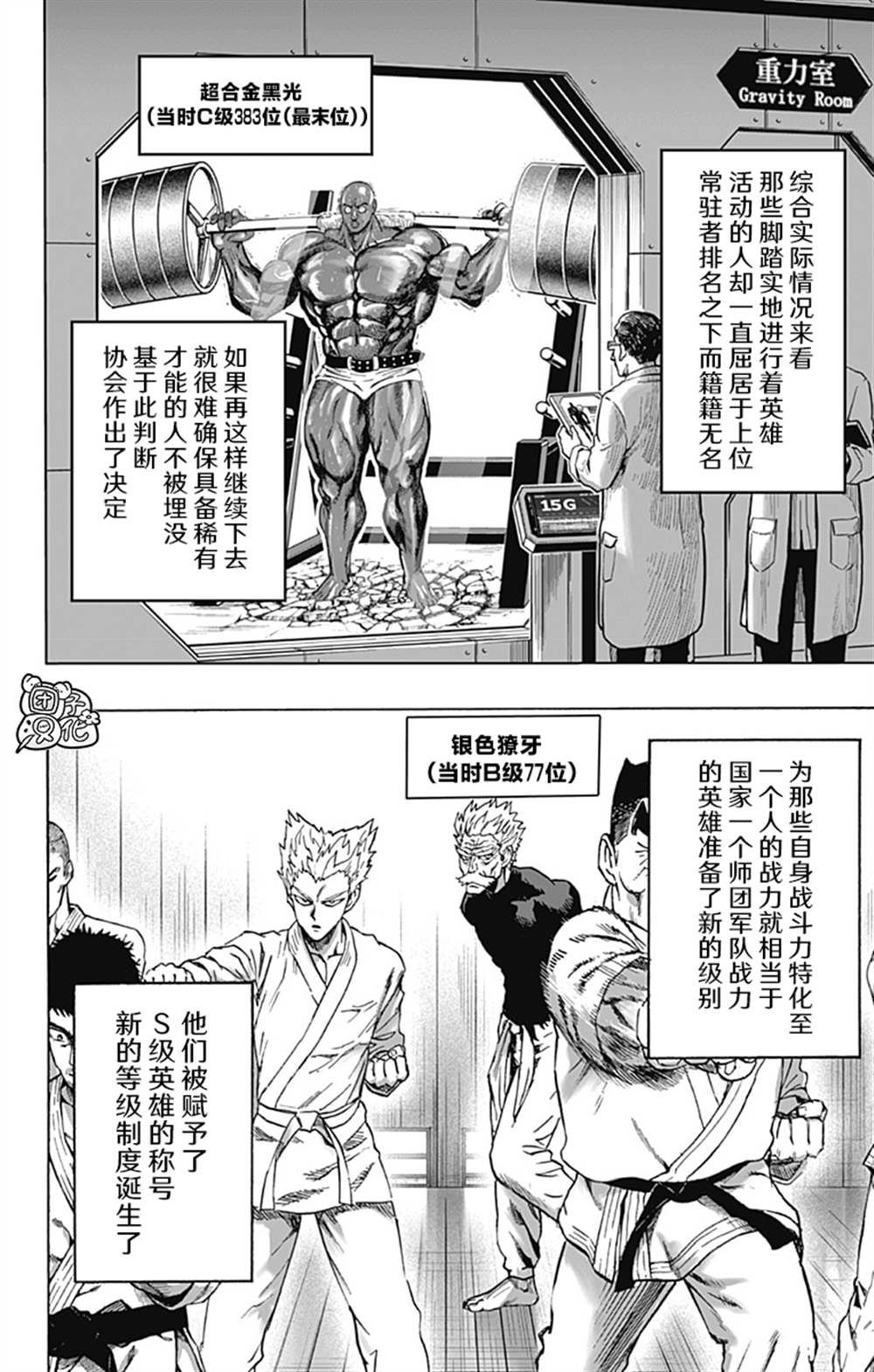 单行本26卷