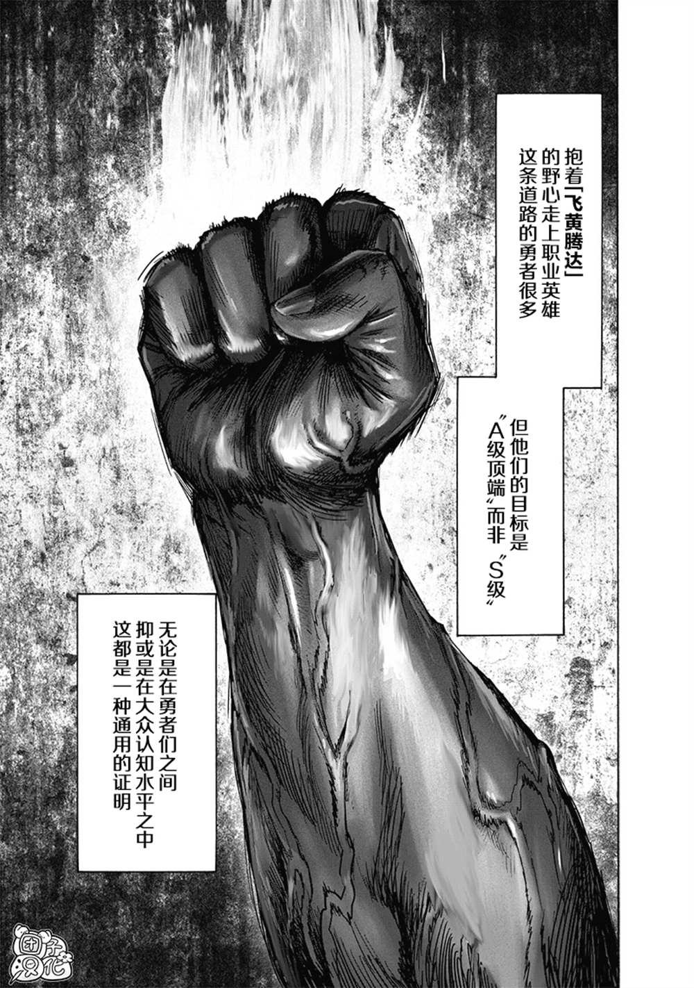 单行本26卷