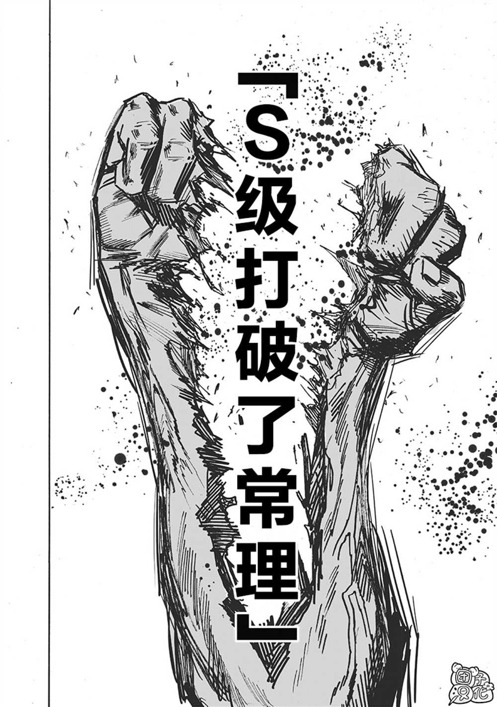 单行本26卷