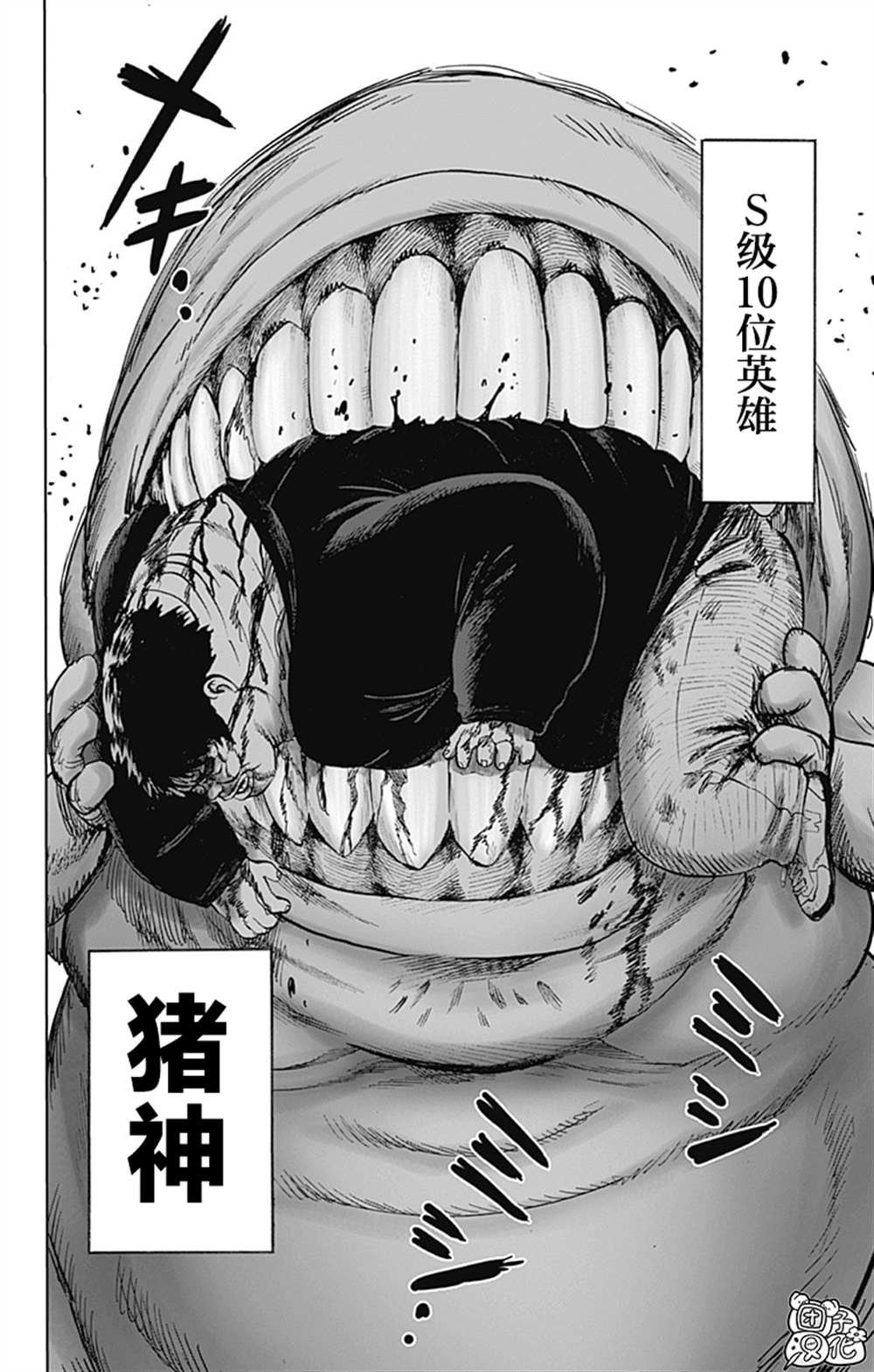 单行本26卷
