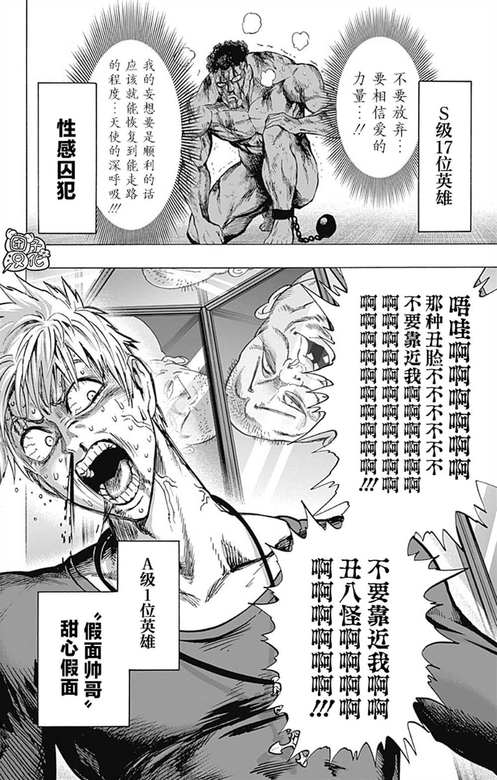 单行本26卷