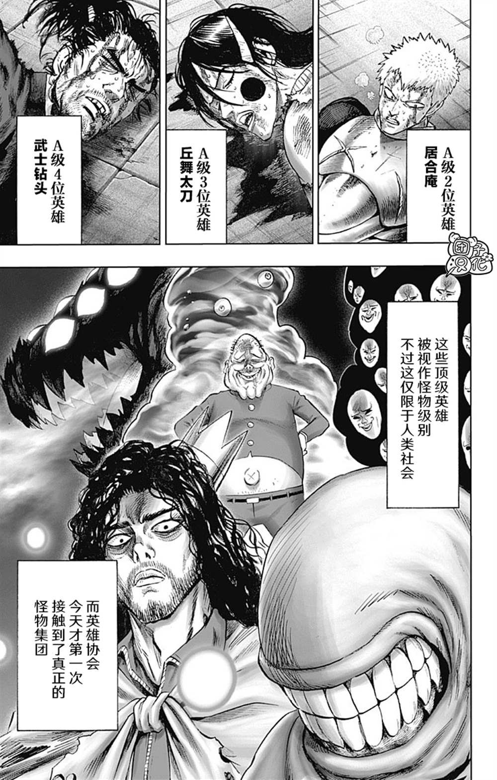 单行本26卷