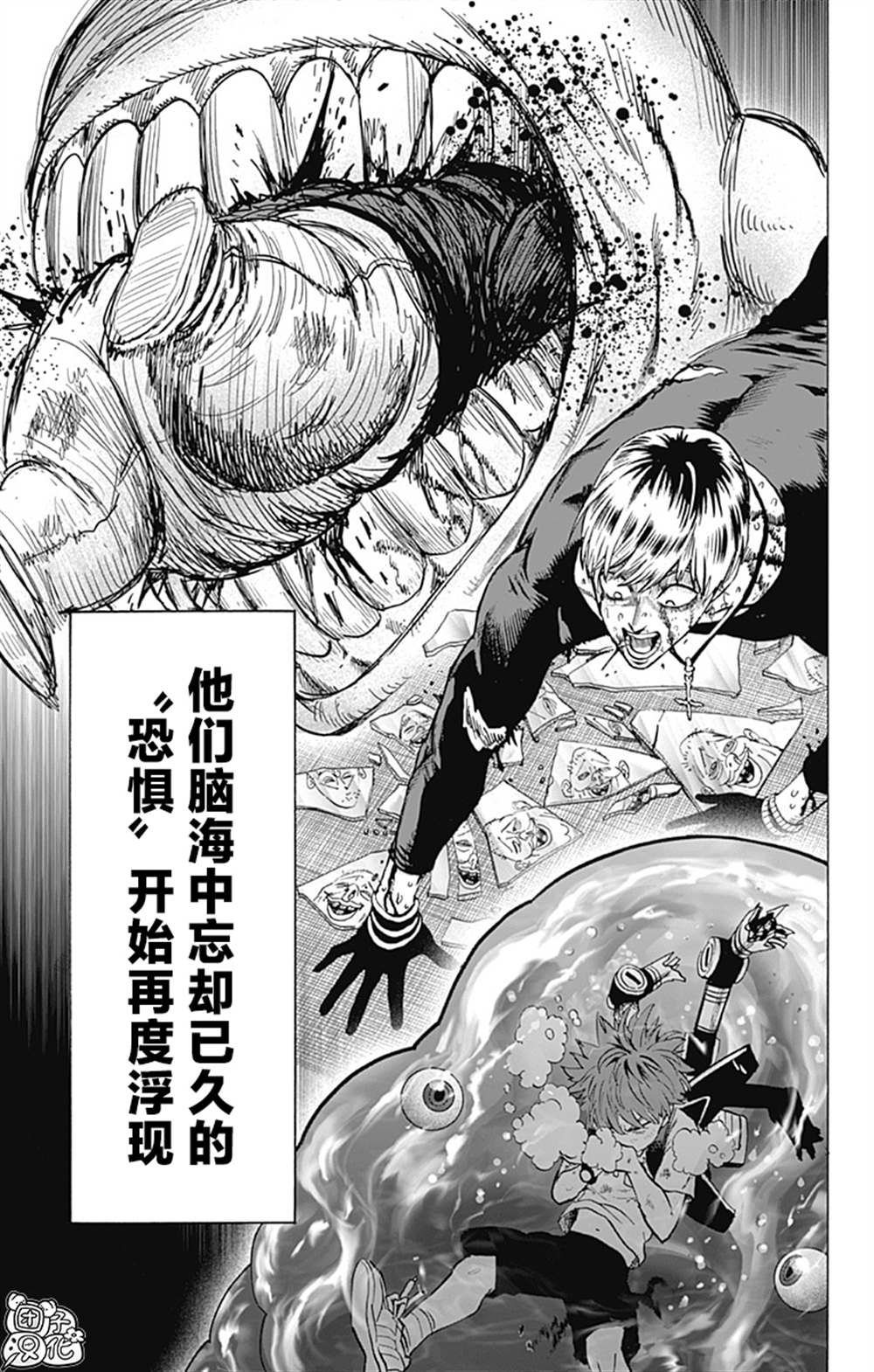 单行本26卷