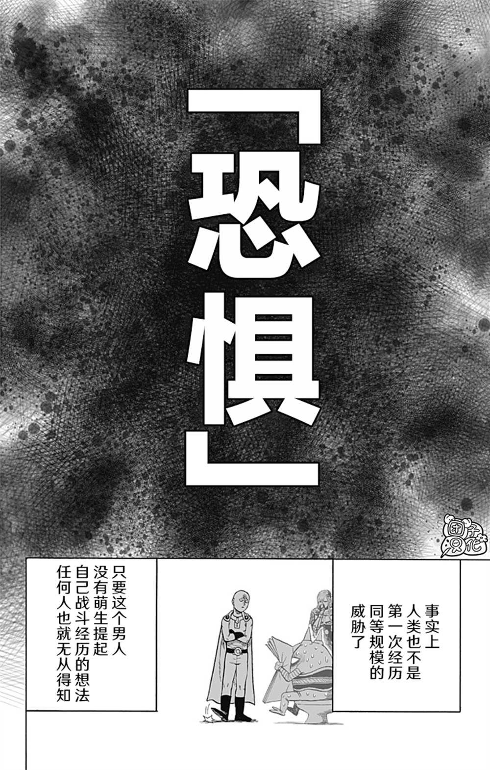 单行本26卷