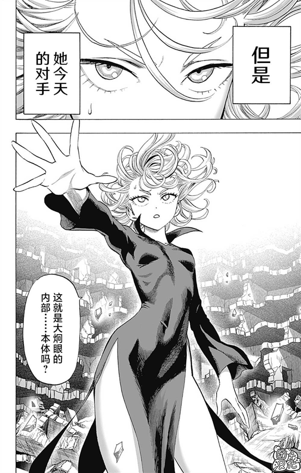 单行本26卷