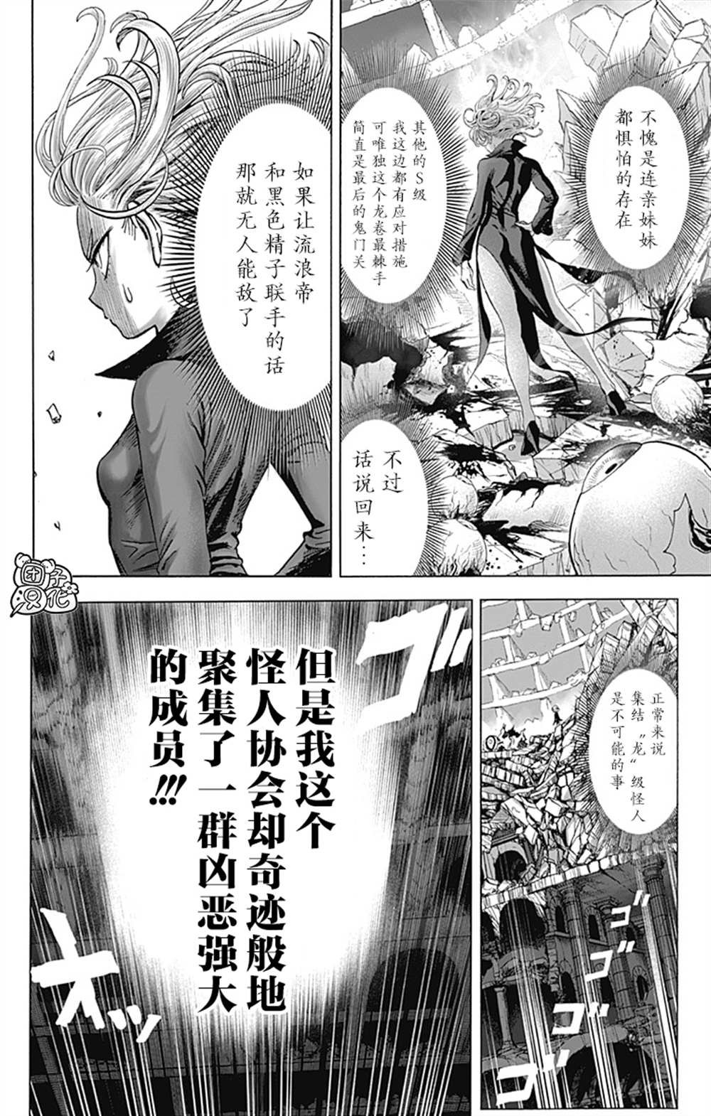 单行本26卷