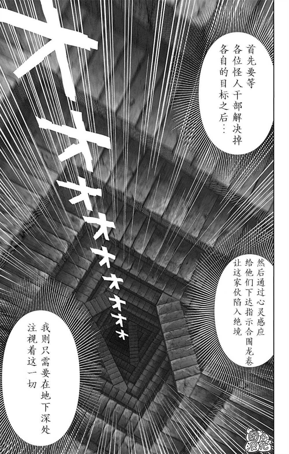 单行本26卷