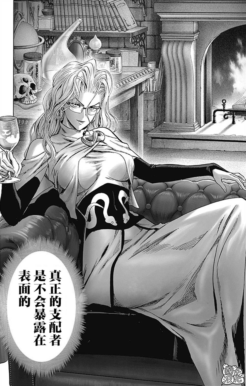 单行本26卷