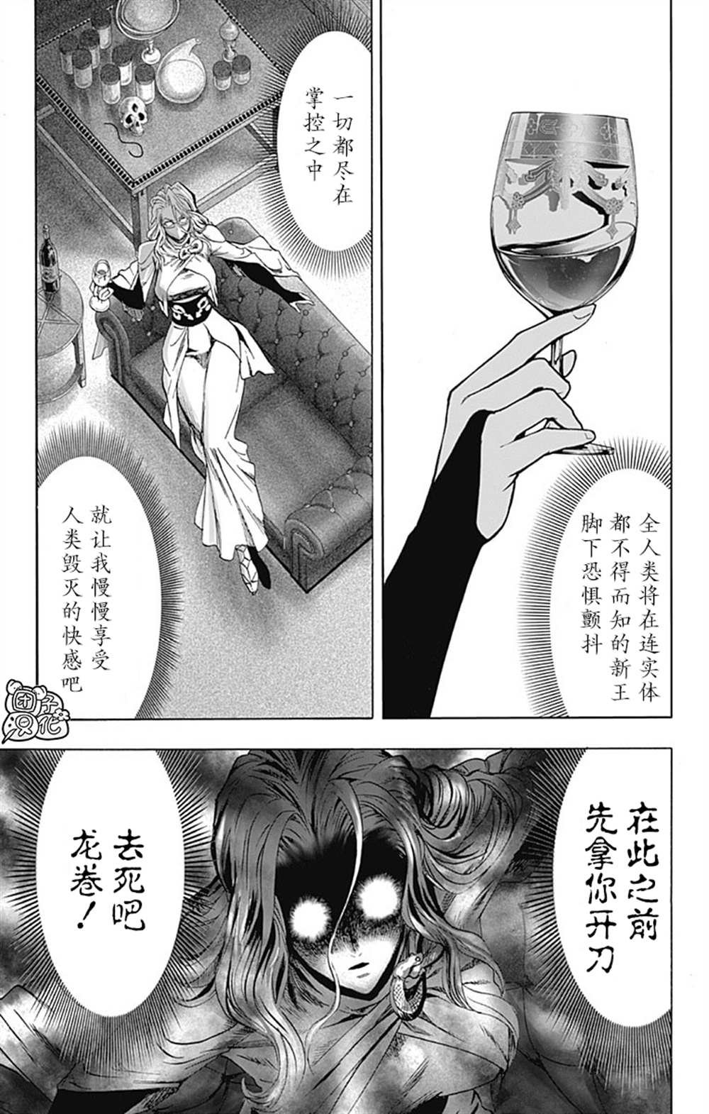 单行本26卷